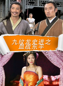 五月天婷亚洲天综合网精品偷
